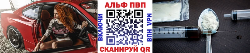 А ПВП крисы CK купить наркоту Каргат