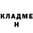 Метадон белоснежный Angel Bateykina