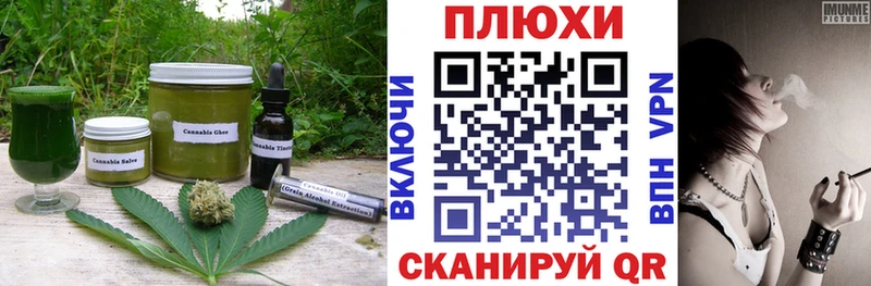 Еда ТГК марихуана  как найти закладки  Каргат 