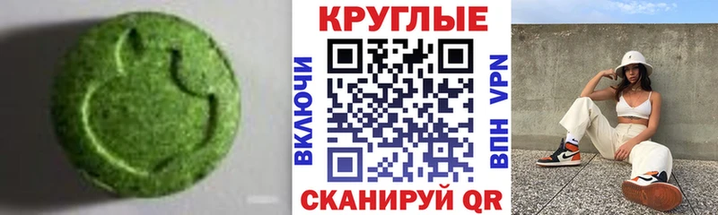 как найти закладки  Каргат  блэк спрут ТОР  Ecstasy Cube 