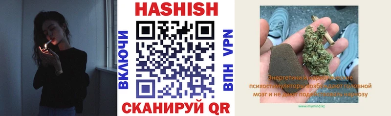 ГАШИШ hashish Каргат