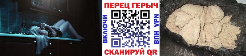 ГЕРОИН хмурый  магазин    Каргат 