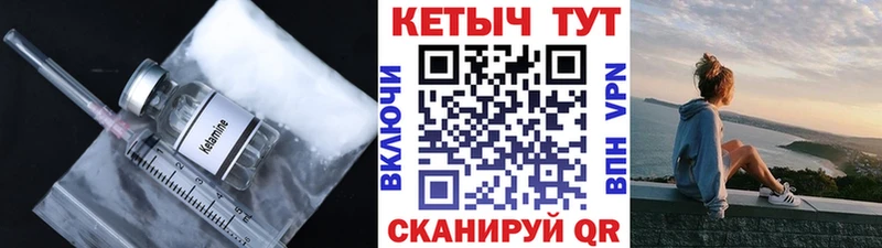 КЕТАМИН VHQ Каргат