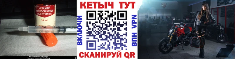 магазин продажи наркотиков Каргат Кетамин VHQ