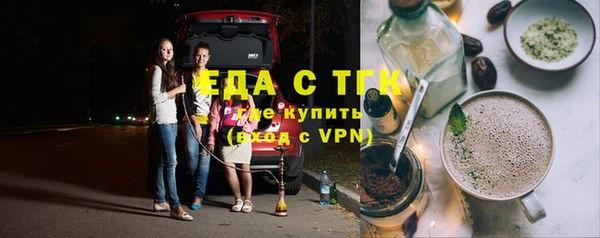 шишки Армянск