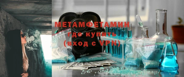 трава Арсеньев