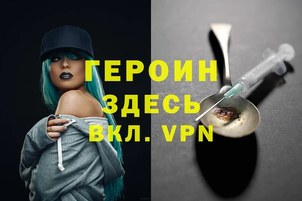шишки Армянск