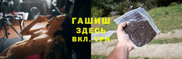трава Арсеньев