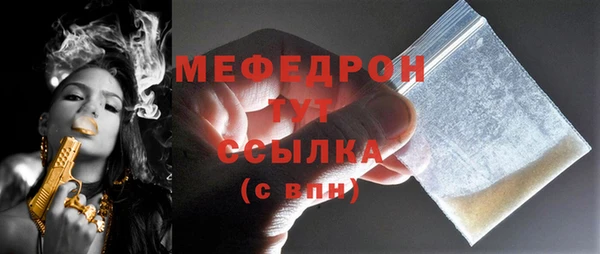 герыч Болохово
