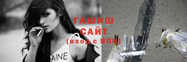 шишки Армянск