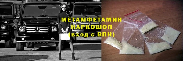 трава Арсеньев