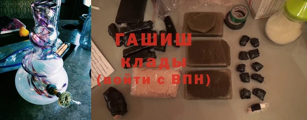 шишки Армянск