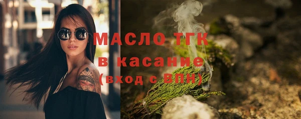 шишки Армянск