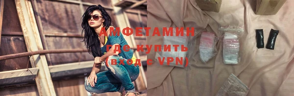 трава Арсеньев