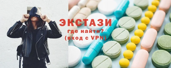 трава Арсеньев