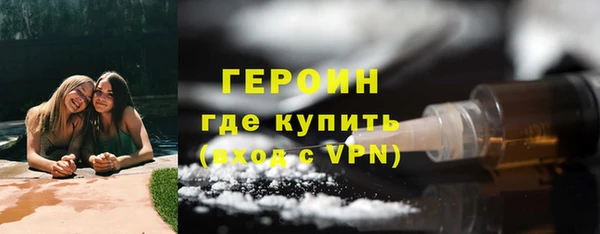 трава Арсеньев