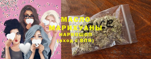 трава Арсеньев