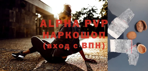 трава Арсеньев