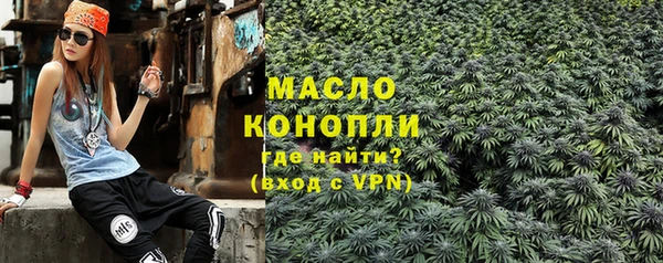 шишки Армянск