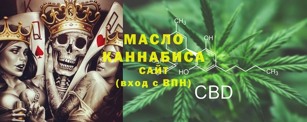 трава Арсеньев