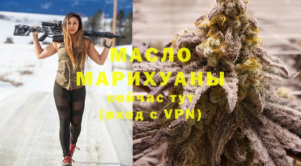 трава Арсеньев