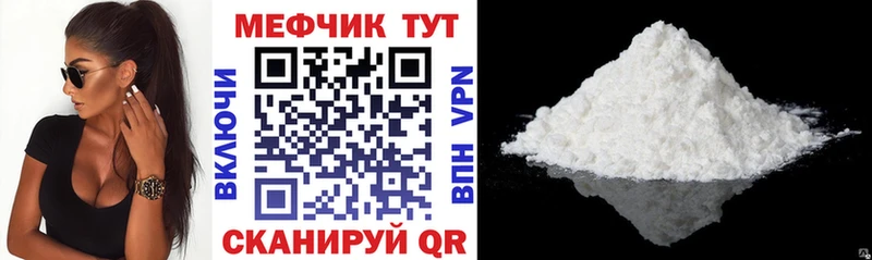 МЕФ VHQ  гидра ONION  Каргат 