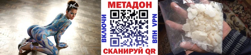 купить   Каргат  Метадон кристалл 