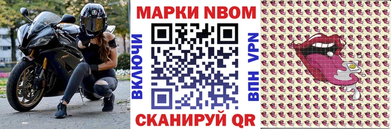 магазин продажи   Каргат  Марки NBOMe 1,8мг 