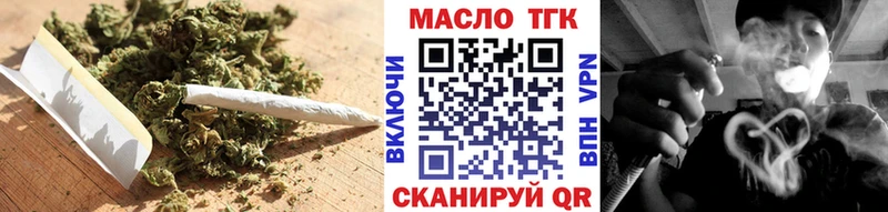 ТГК гашишное масло Каргат